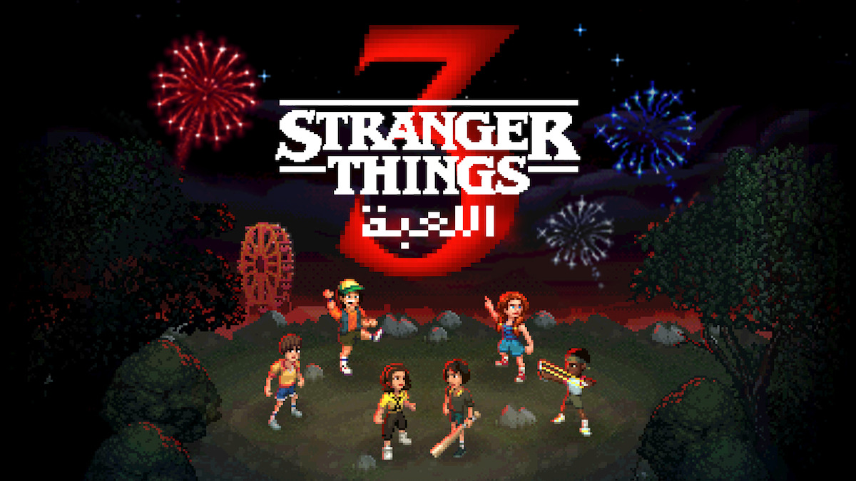 Cartoon version of the Stranger Things gang with the words Stranger Things 3 in text.