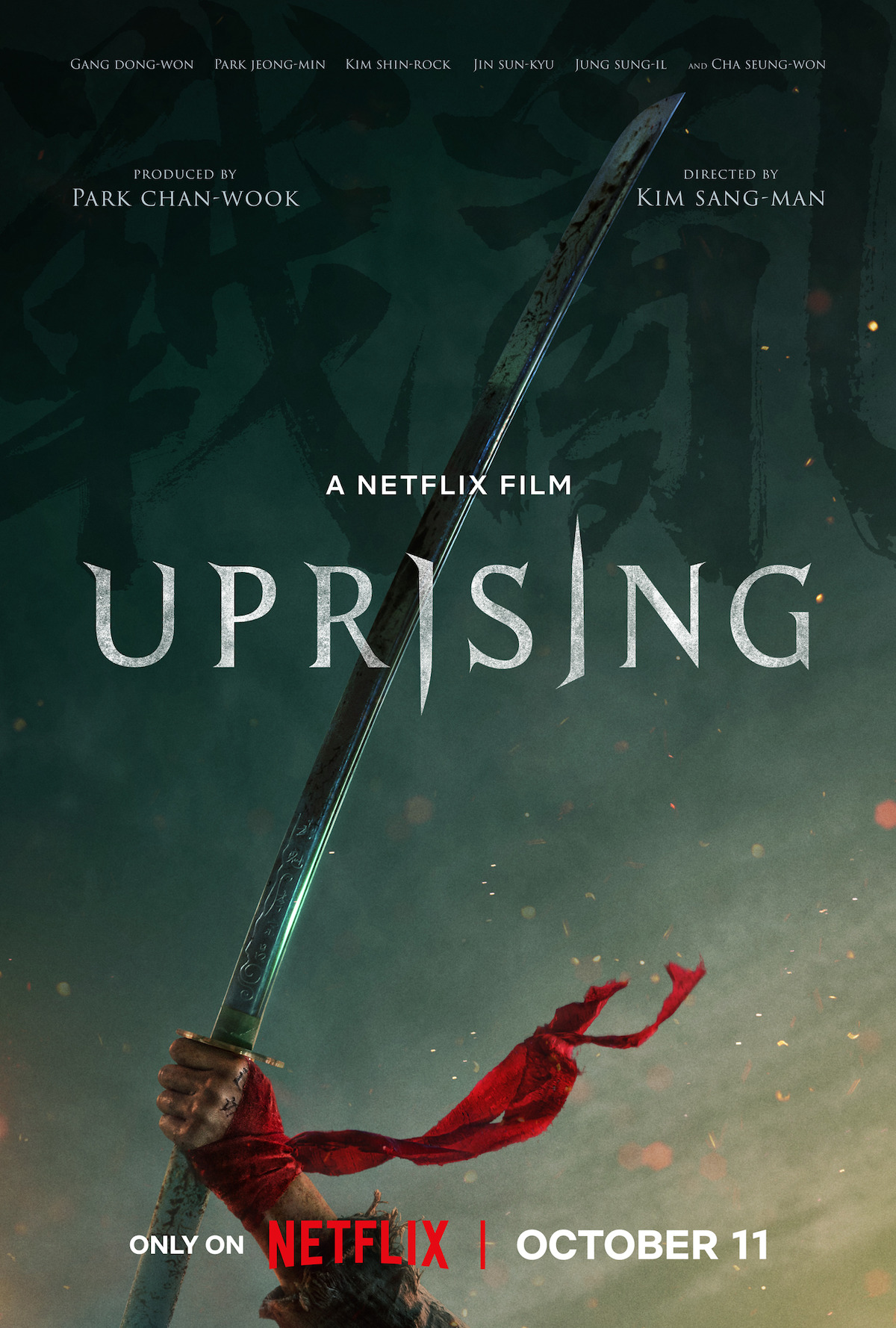 The key art for ‘Uprising’