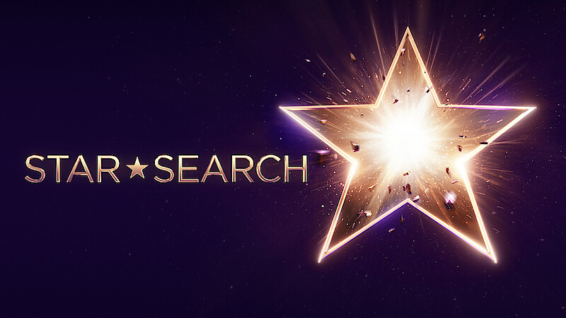 Glowing gold star with radiant burst effect on a dark background, accompanied by the words "Star Search" in bright, modern font for a talent show or entertainment theme.